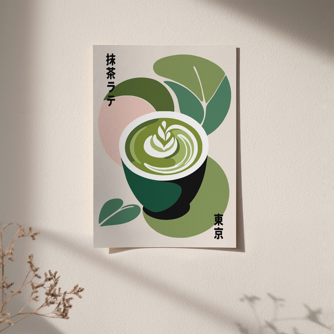 Matcha Latte Tokyo Japanese Green Tea Cup Minimalist Art Poster - Image 4