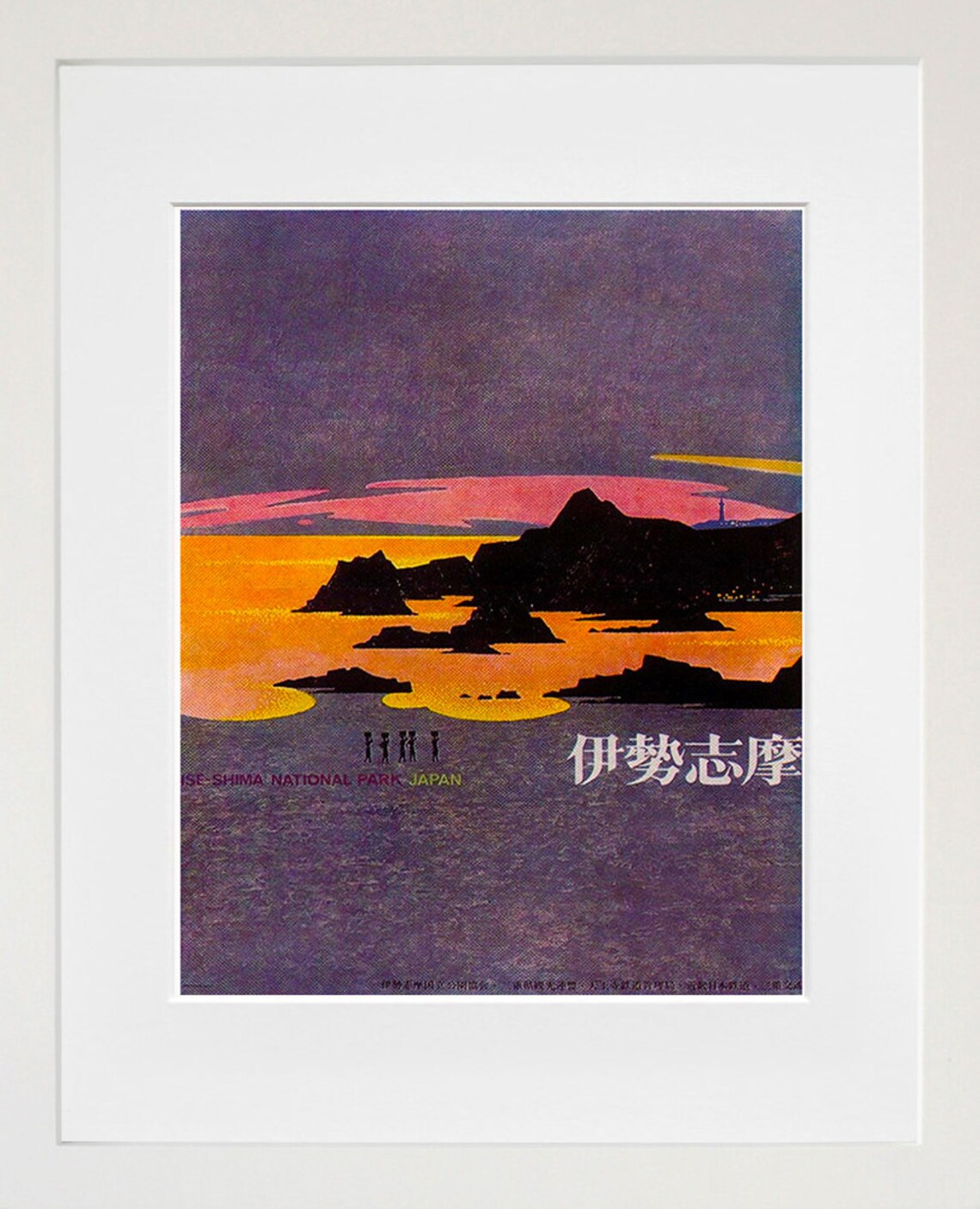Japanese Fine Art Poster, Japan Travel Print - Image 2