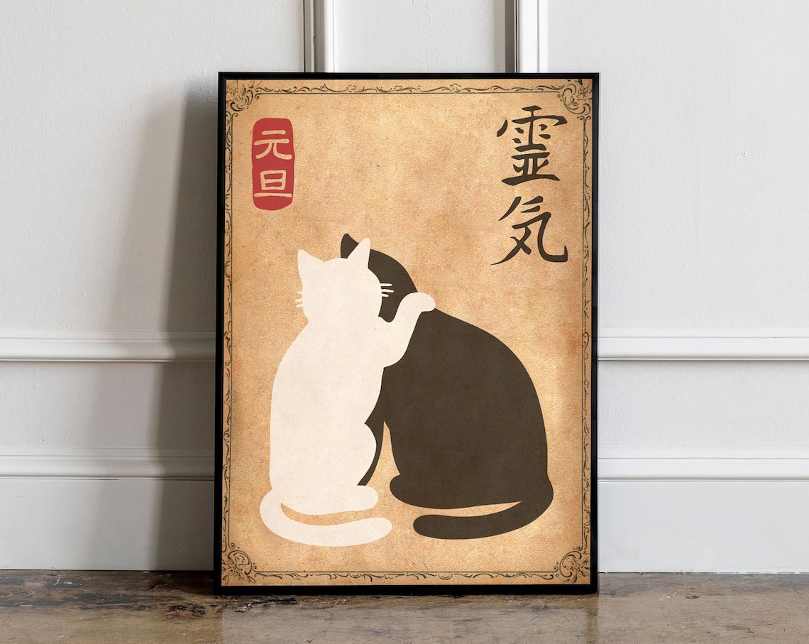 Japanese Cat Vintage Wall Woodblock Art Print