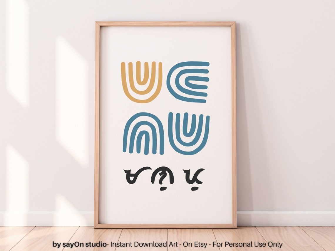 Filipino Mano Po Baybayin Script Minimalist Line Art Culture Poster - Image 5