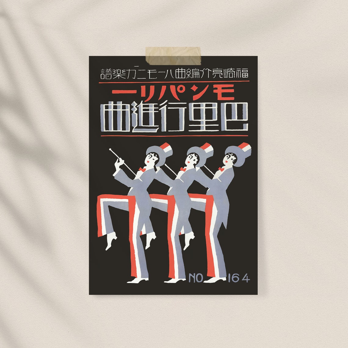 Japanese Matchbox Label Dancing Men Top Hats Vintage Art Deco Print - Image 2