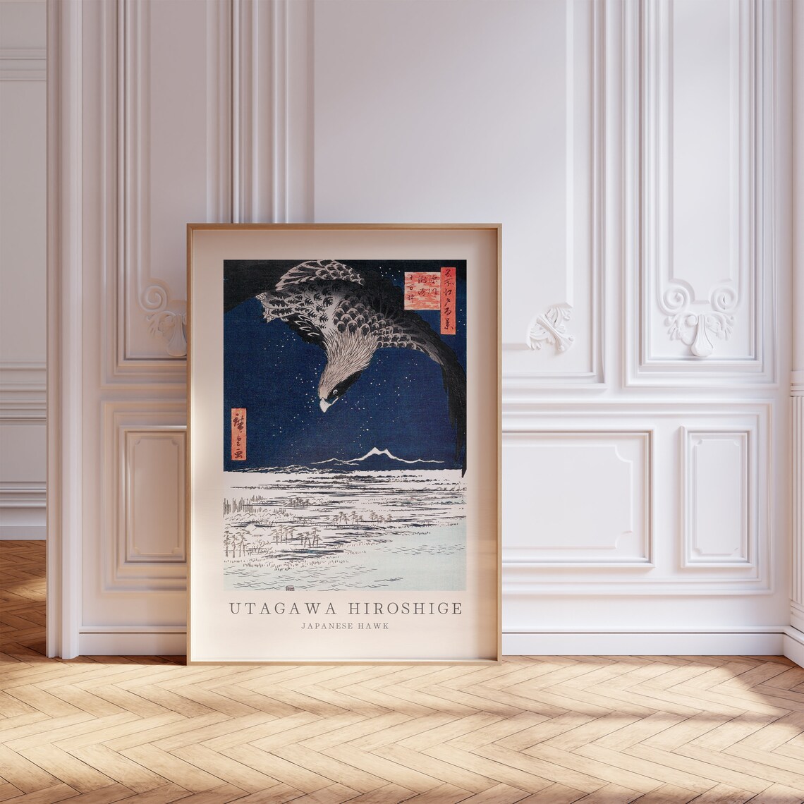 Utagawa Hiroshige Japanese Poster Art Print - Image 4