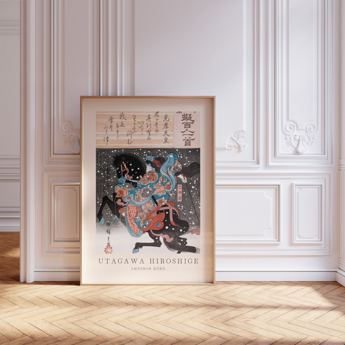 Utagawa Hiroshige Emperor Koko Japanese Horseback Art Poster - Image 4