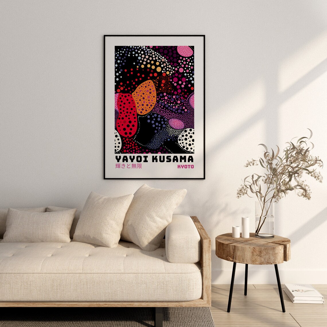 Yayoi Kusama Kyoto Dotted Pumpkin Night Abstract Gallery Poster - Image 2