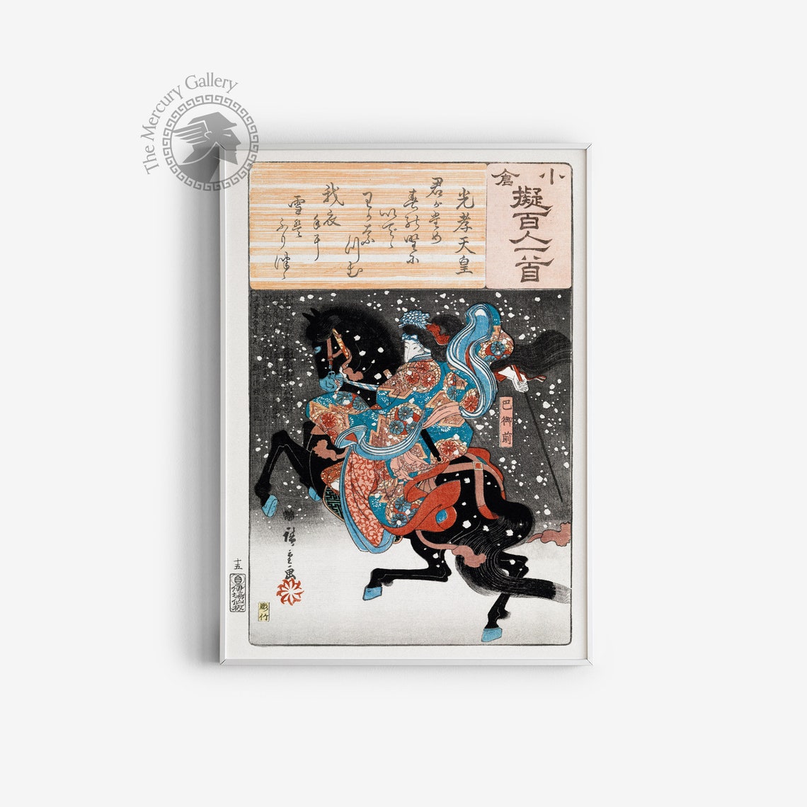 Hiroshige Emperor Koko Horseback Snow Hyakunin Isshu Ukiyo E Art Print - Image 3