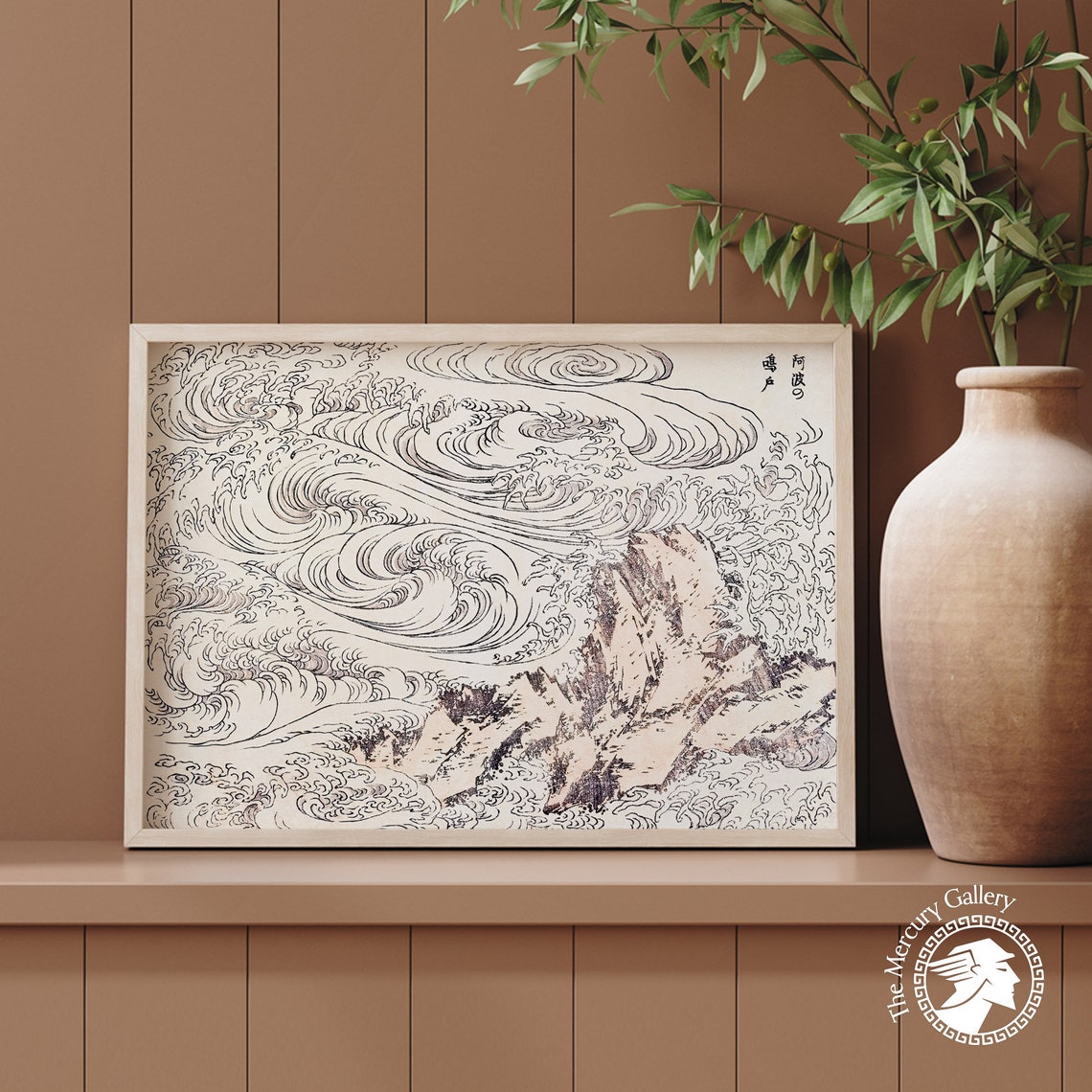 Hokusais Whirlpool At Awa Japan Wall Art Japanese Woodblock Print Hokusai Wall Art Japanese Art Print Japanese Decor Vintage Print - Image 4