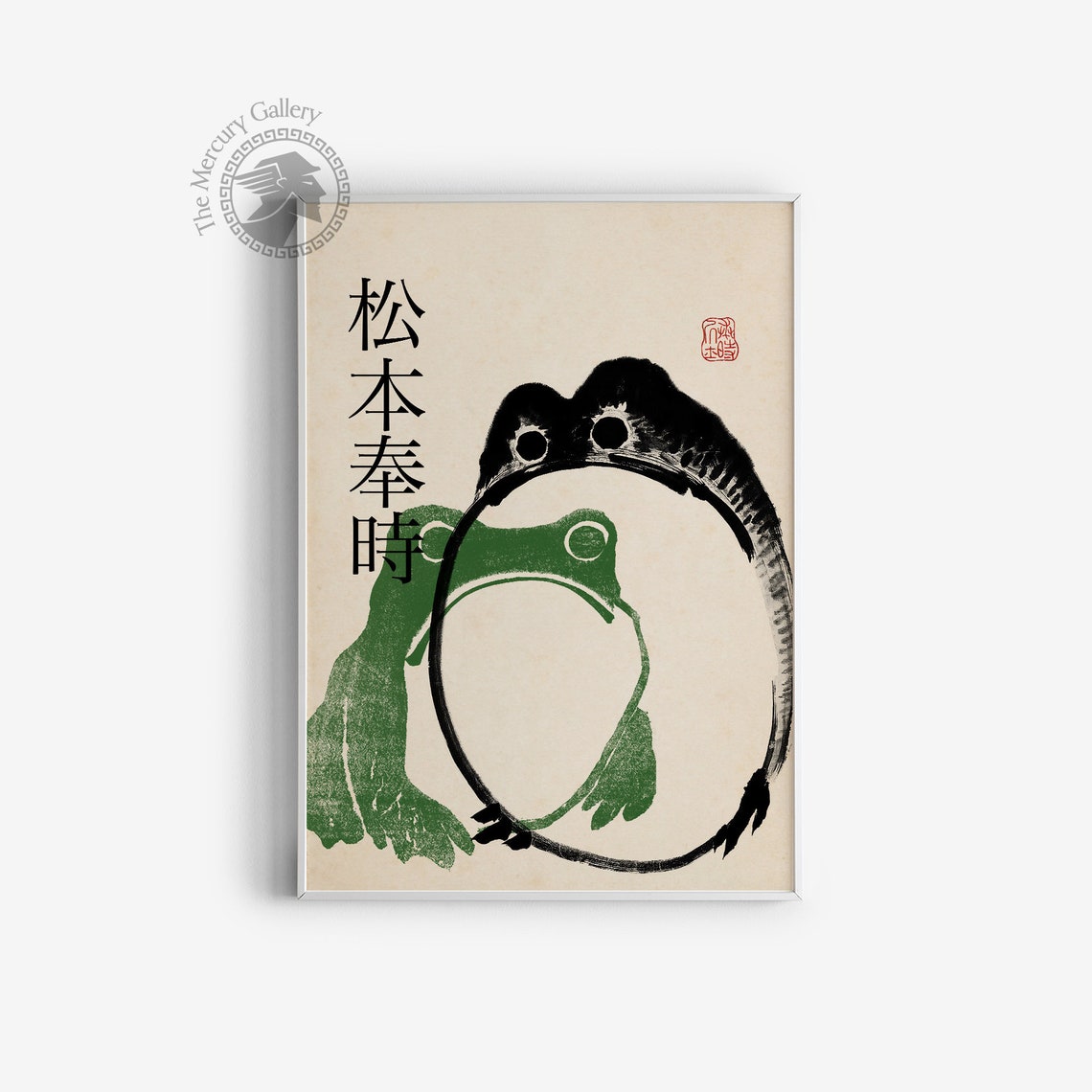 Matsumoto Hoji Art Print Japanese Frog Poster Green Black Matsumoto Hoji Animal Art Print Frog Poster Funny Animal Print Animal Gift - Image 3