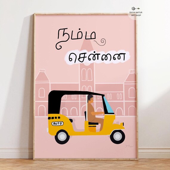 Namma Chennai Pink Tamil Auto Rickshaw City Travel Piece Poster
