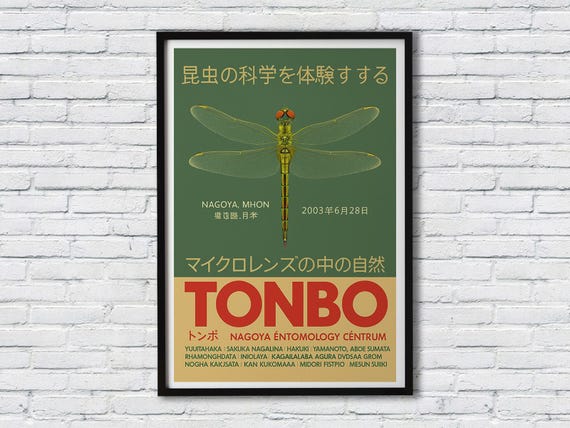 Dragonfly Delight Tonbo 2003 Nagoya Nihon Exhibition Poster Elegant Japanese Art Wall Decor Gift For Nature And Enthusiasts