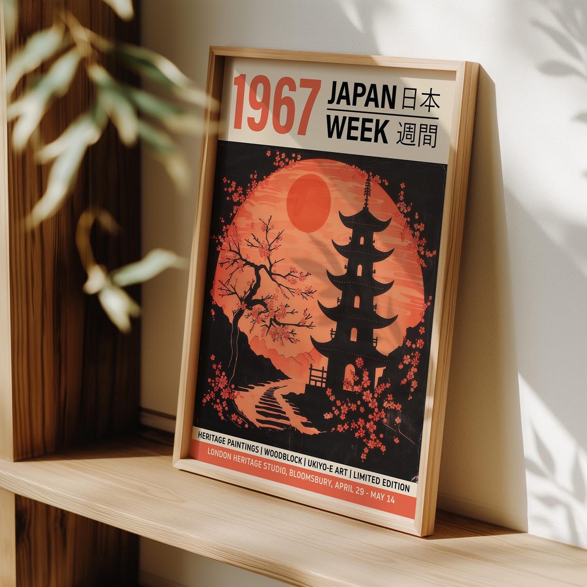 Japan Week 1967 Pagoda Red Sun Cherry Blossom Woodblock Art Poster - Image 2