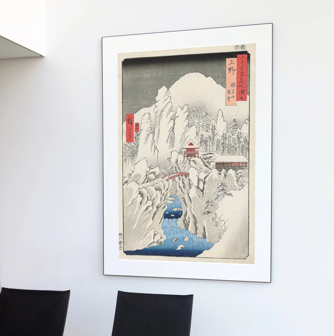 Japan Wood Block Japanese Art Print Poster Art Home Decor Wall Art Print Antique Prints Japan Poster Japanese Decor Asian Deco Mt Fuji