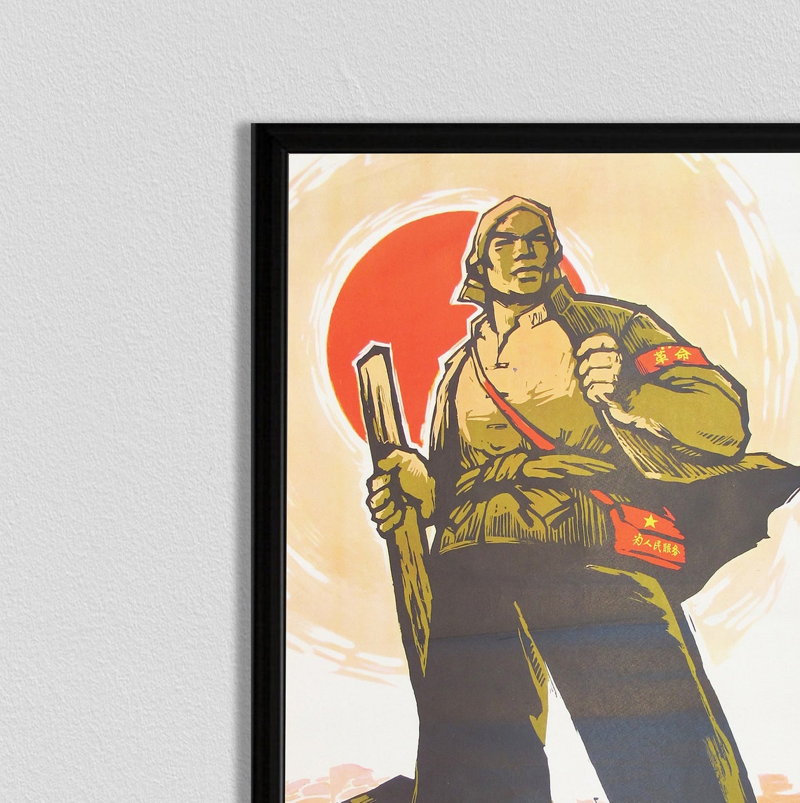 Chinese Cultural Revolution Propaganda Poster Red Sun Worker Art - Image 2