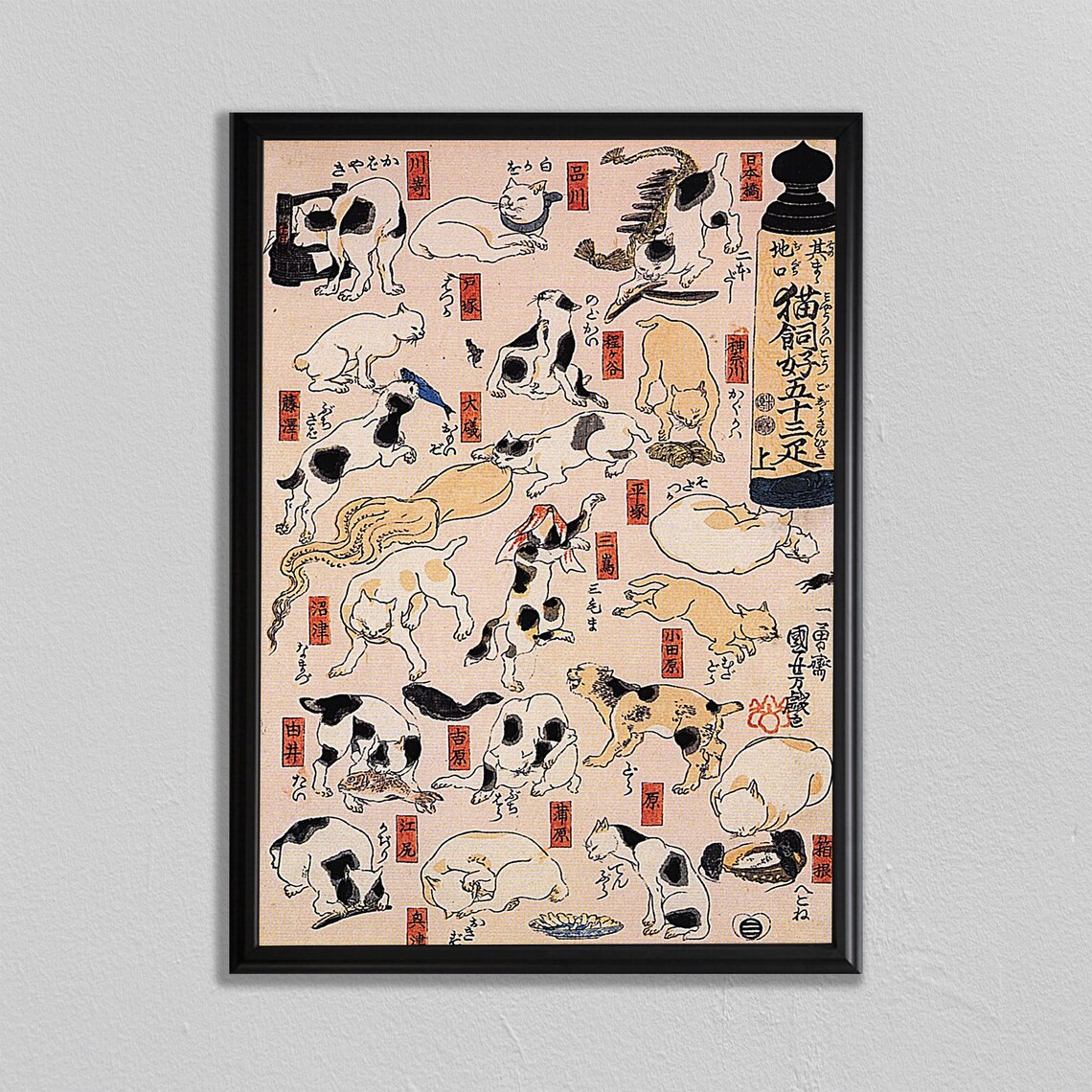 Japanese Wood Block Cat Art Print, Asian Decor