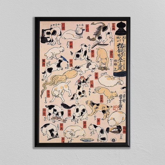 Japanese Wood Block Cat Art Print, Asian Decor