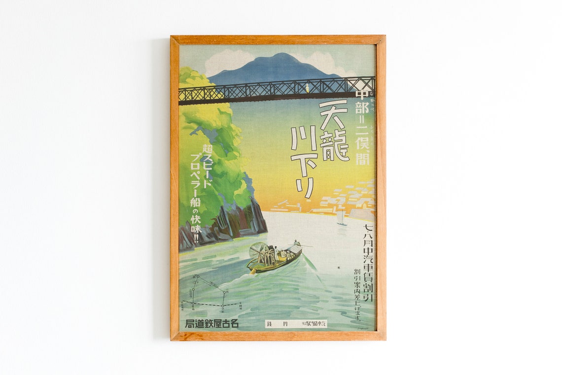 Japanese Art Japan Poster Japanese Decor Japanese Print Japanese Art Print Japan Travel Poster Affiche Japon Tokyo Print Asian Decor - Image 2