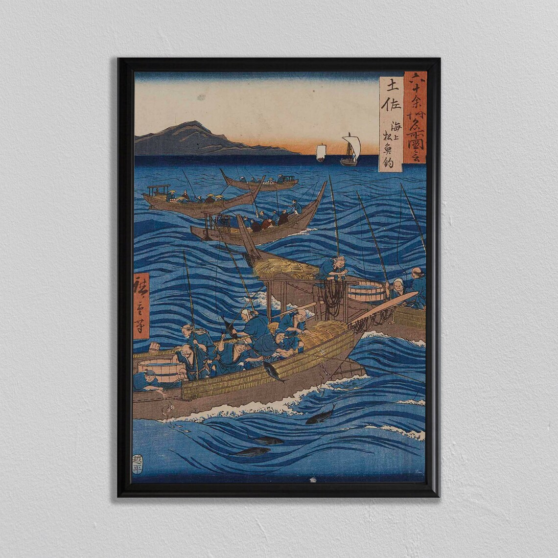 Fishing Poster Japan Print, Vintage Japanese Wood Block