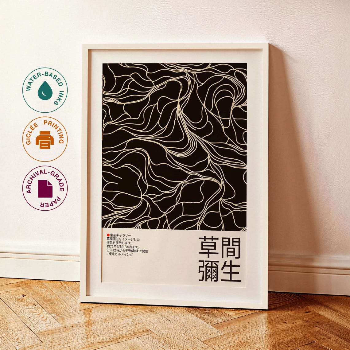 Abstract Japandi Framed Wall Art Yayoi Kusama Inspired Minimalist Print Ready To Hang Black Ivory Line Art Poster Modern Zen Decor - Image 3