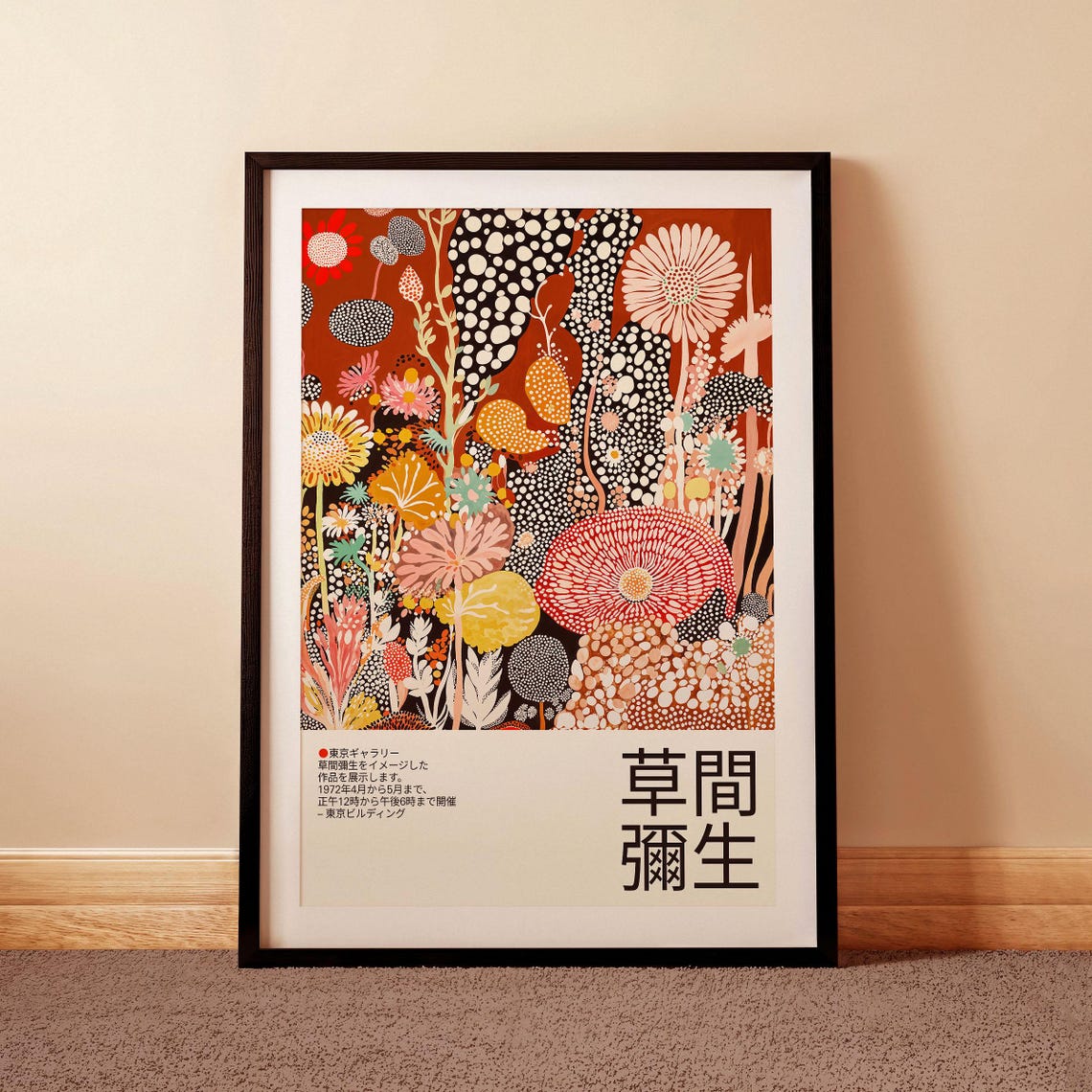 Yayoi Kusama Inspired Rust Red Dotted Flower Jungle Bloom Poster