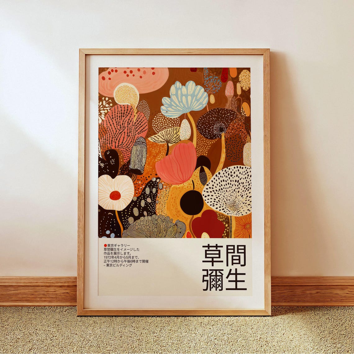Yayoi Kusama Inspired Rustic Coral Flora Botanical Collage Poster