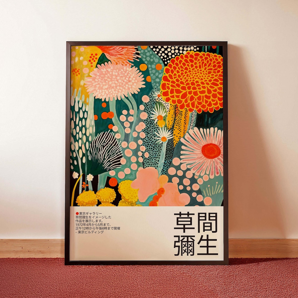 Kusama-Inspired Floral Art Print, Japandi Polka
