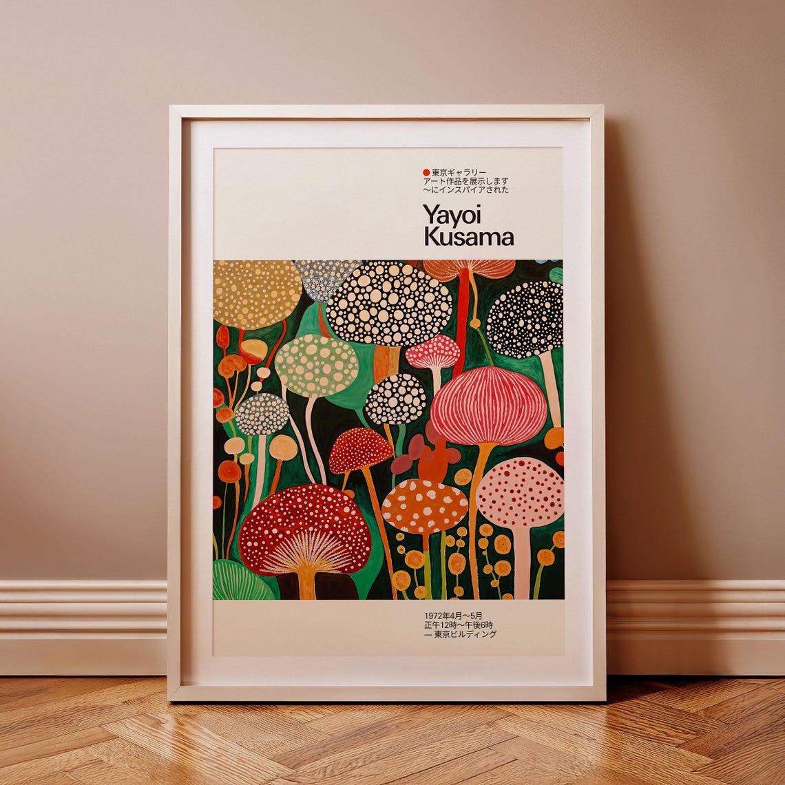 Yayoi Kusama Inspired Giant Spotted Mushroom Tree Forest Poster - Image 3