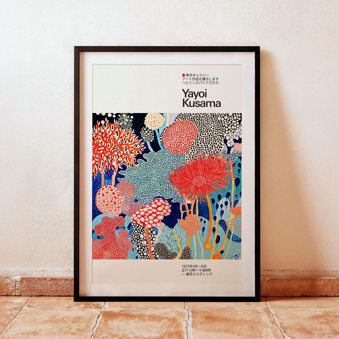 Yayoi Kusama Inspired Coral Reef Underwater Ocean World Poster