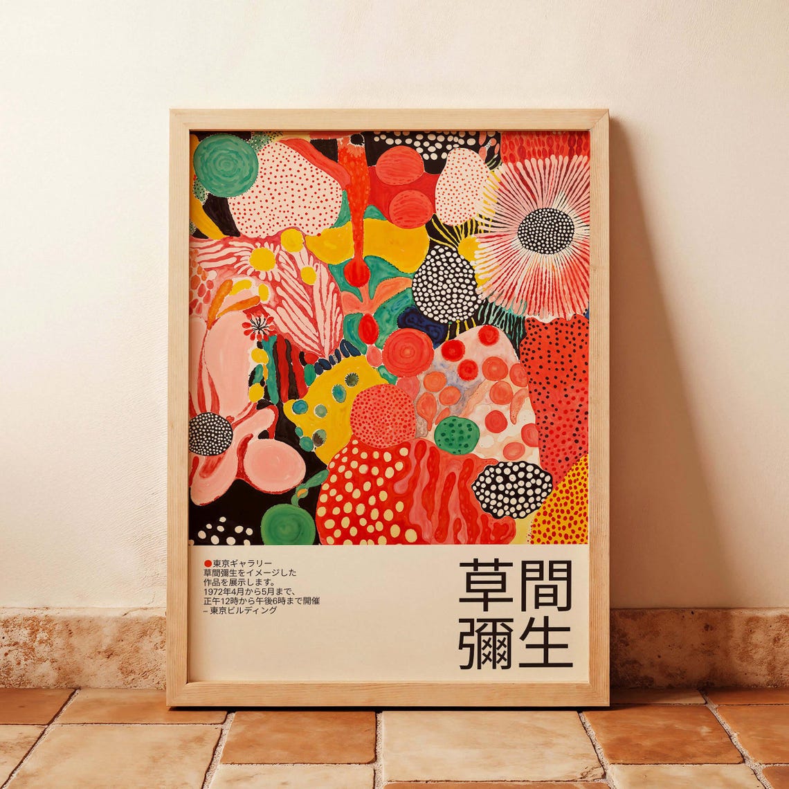 Sunflower and Poppy Dotted Floral Abstract Poster in Oak Frame