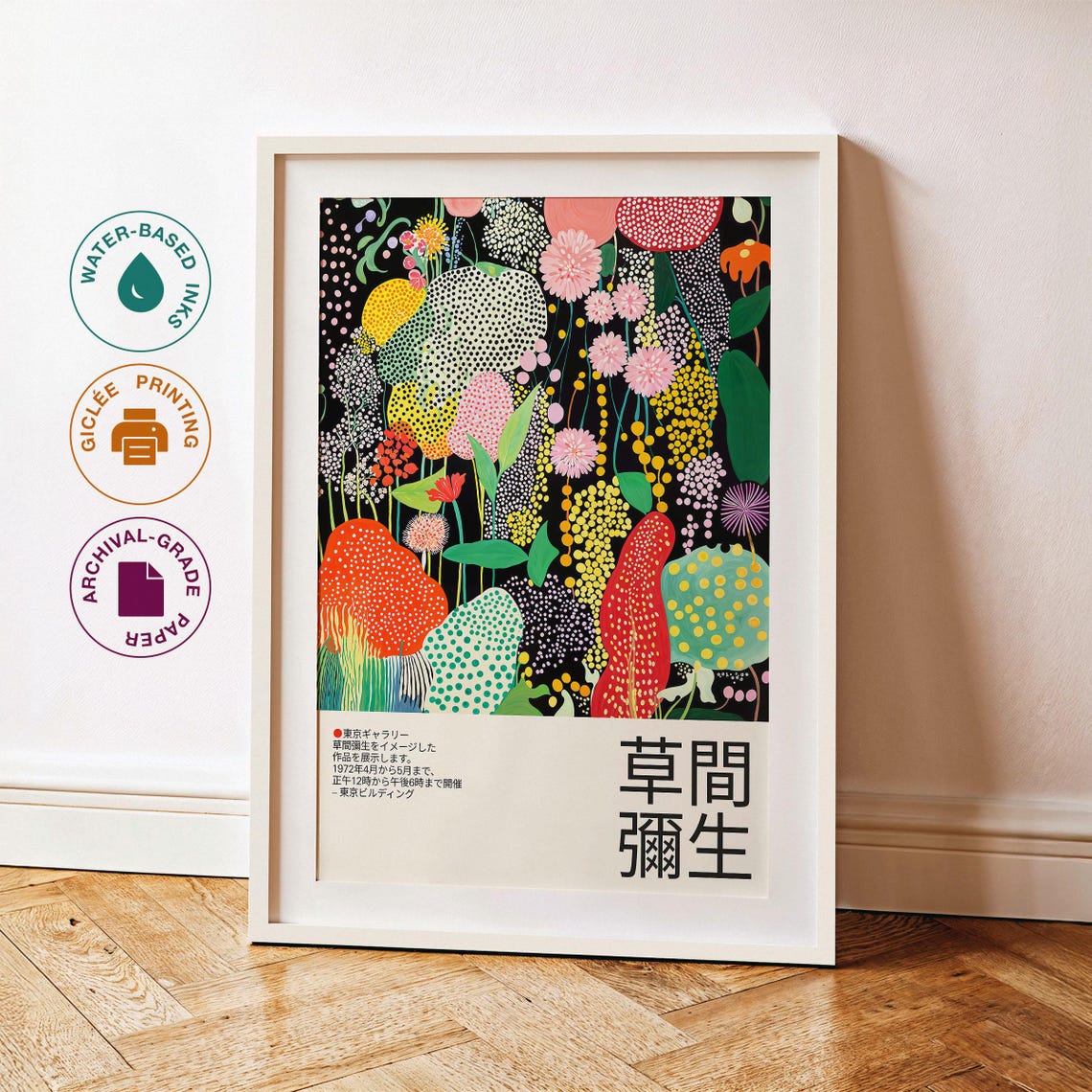 Yayoi Kusama Inspired Pink Blossom Night Flower Meadow Poster - Image 3