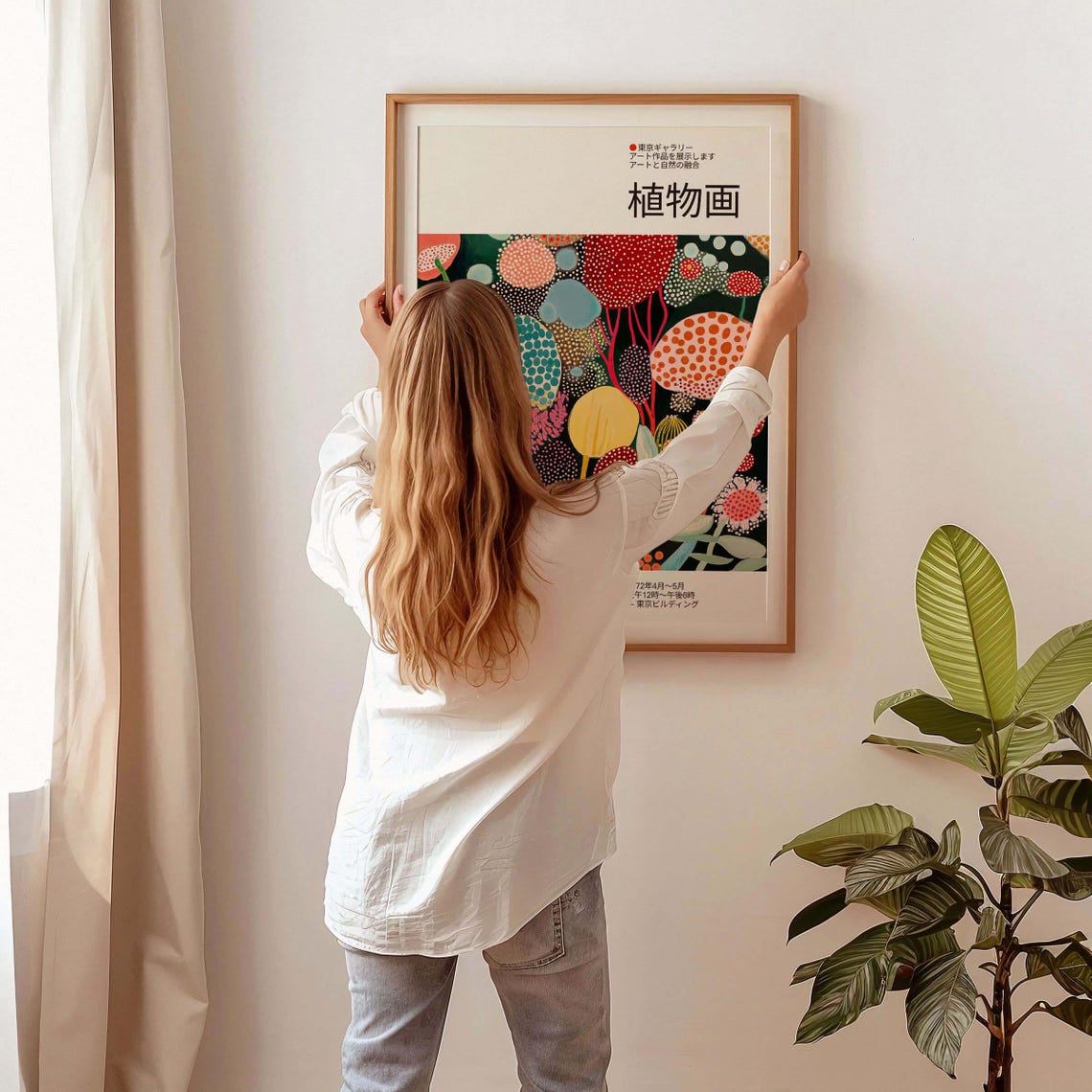 Kusama Inspired Dark Botanical Exhibition Art Abstract Floral Print - Image 2