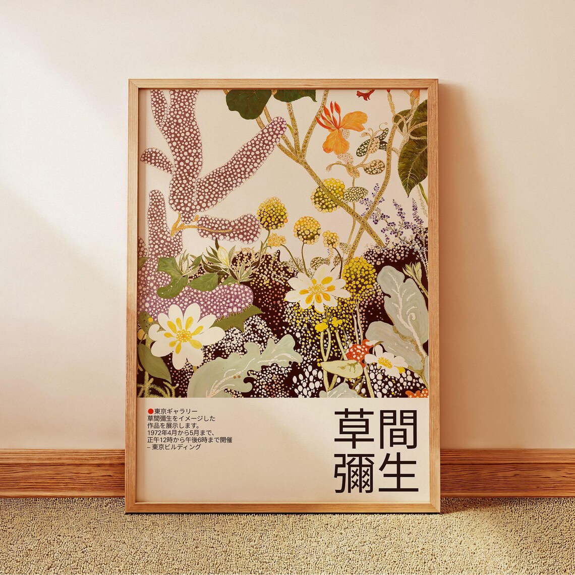 Yayoi Kusama-Inspired Botanical Art Print, Japandi Flora