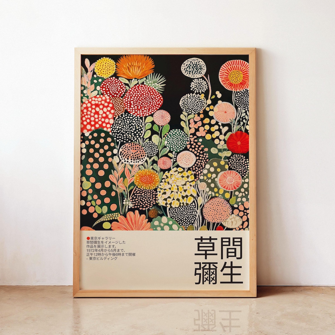 Yayoi Kusama-Inspired Abstract Wall Art Print