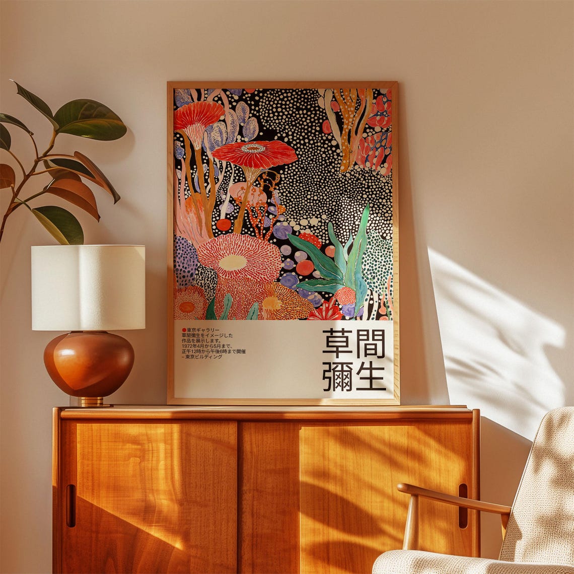 Yayoi Kusama Inspired Red Poppy Flower Night Forest Art Poster - Image 3