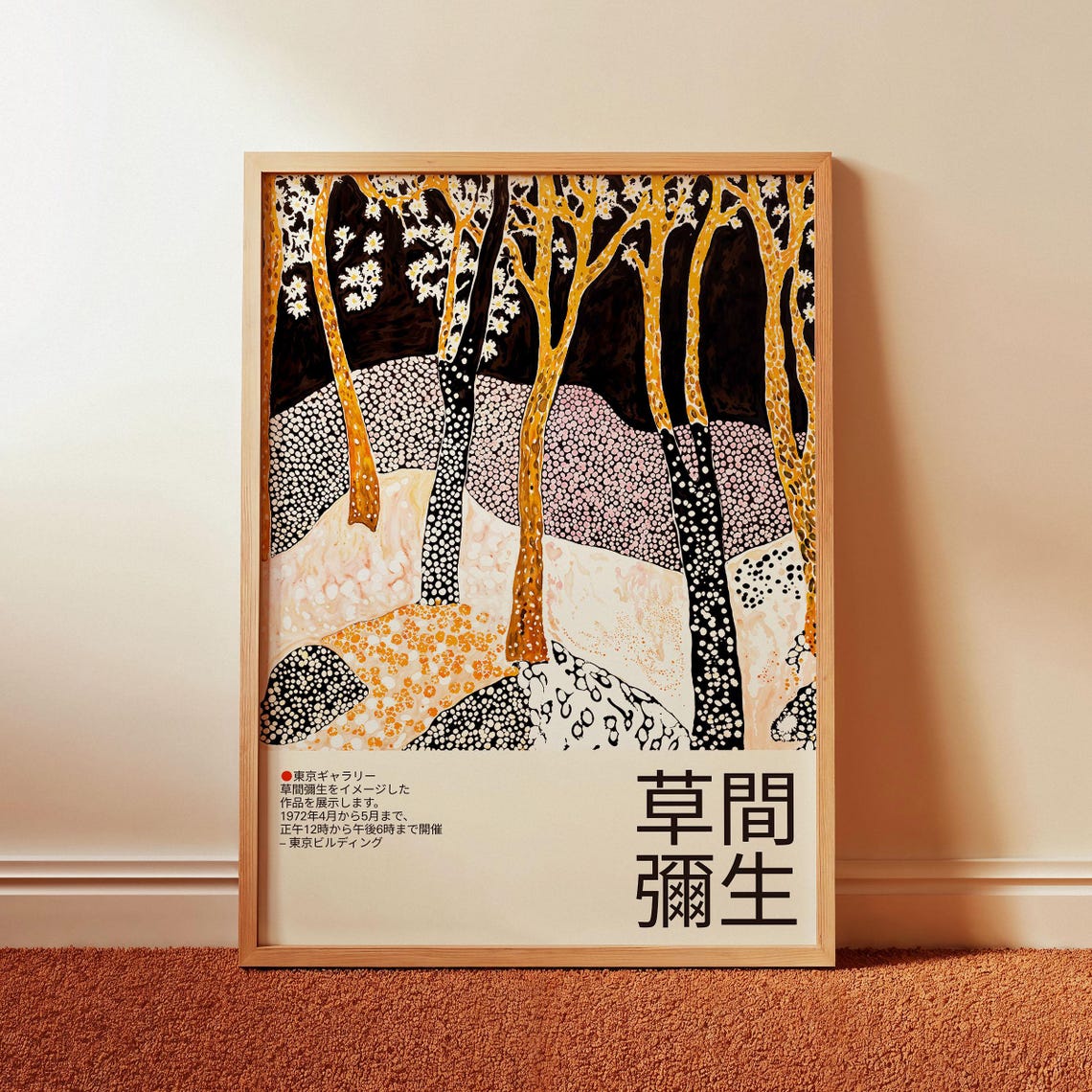 Yayoi Kusama Dotted Blossom Forest 1972 Gallery Exhibition Poster