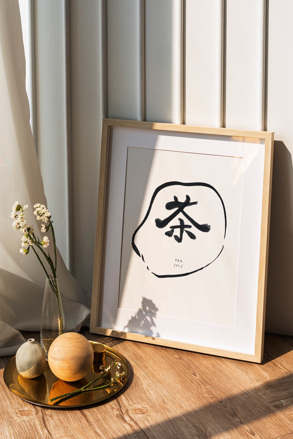 Japanese Kanji Tea Symbol Brush Stroke Minimalist Wall Print - Image 3