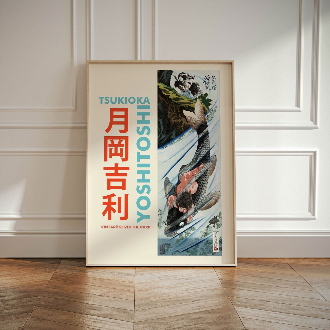 Tsukioka Yoshitoshi Vintage Japanese Art Print - Image 4