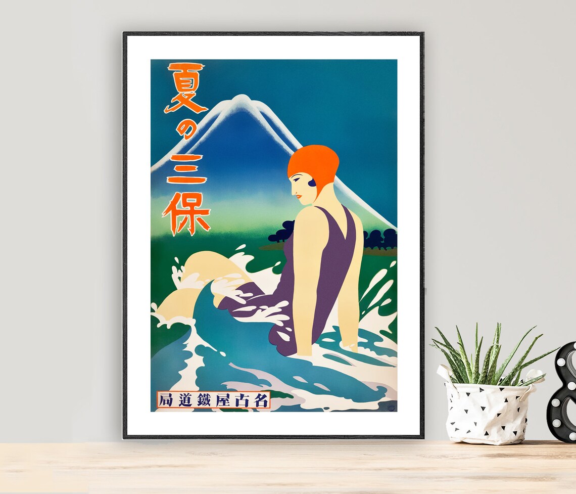 Mt Fuji Miho Beach Vintage Japanese Travel Poster Summer Swimmer Art