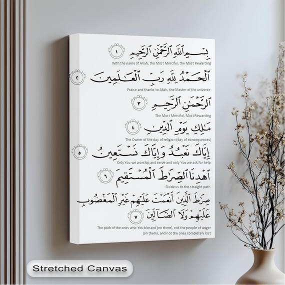 Surah Al Fatihah Arabic Calligraphy With English Translation Print