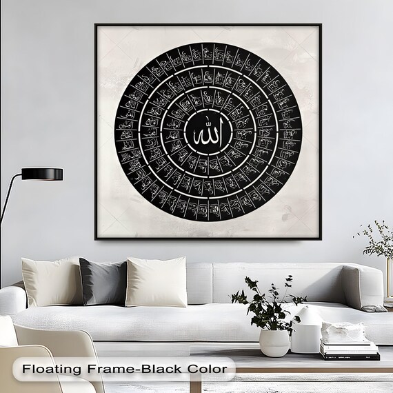 99 Names of Allah Circular Black Calligraphy Modern Islamic Wall Art