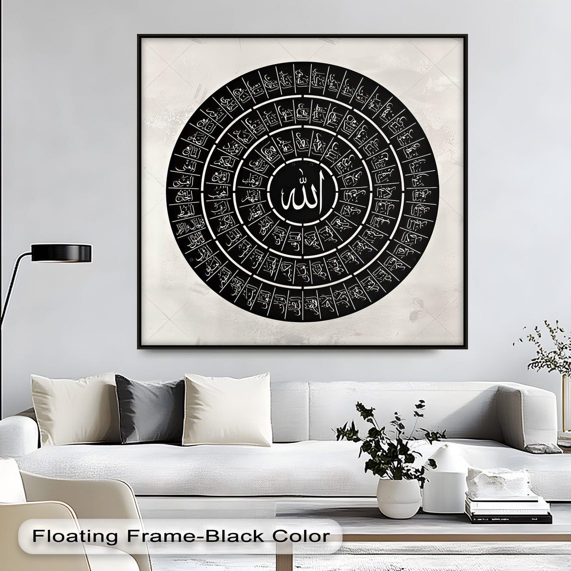 99 Names of Allah Circular Black Calligraphy Modern Islamic Wall Art