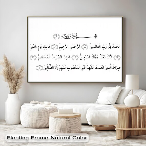 Surah Al Fatiha Black Arabic Calligraphy White Minimal Islamic Wall Art