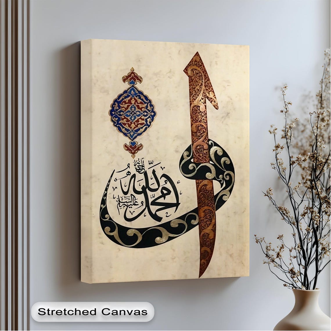 Arabic Calligraphy Islamic Art Vertical Ornament Decor Style Poster