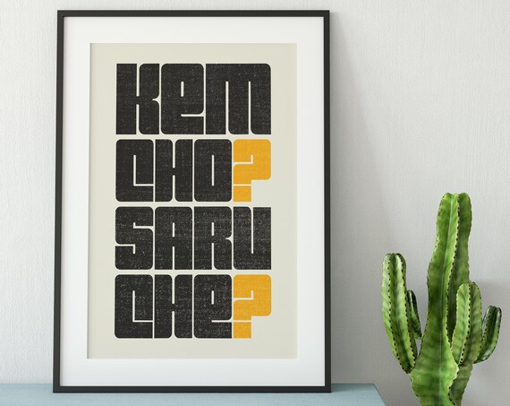 Indian Desi Kem Cho Poster Print