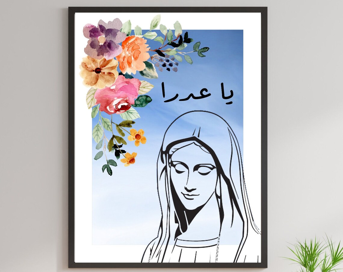 Our Lady of Lebanon Ya Adra Arabic Marian Prayer Floral Poster - Image 4