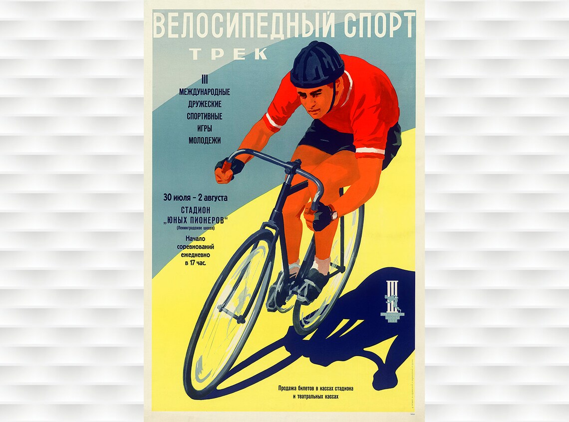 Soviet Track Cycling Youth Games Vintage Russian Sports Poster
