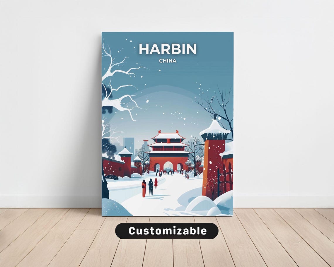 Harbin China Snowy Winter Imperial Pagoda Gate Travel Scene Poster