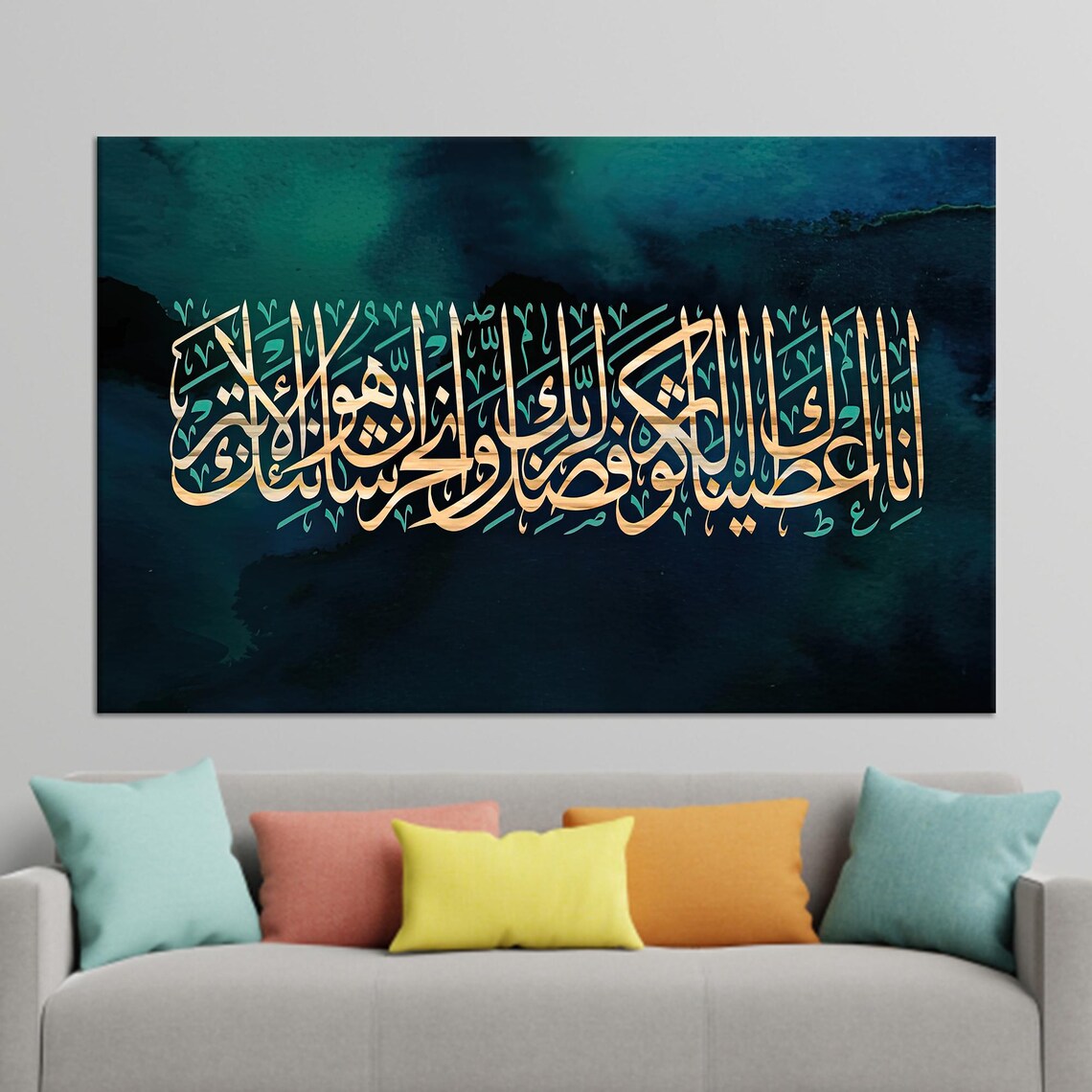 Quran Surah Al Kawthar, Luxury Muslim Gift
