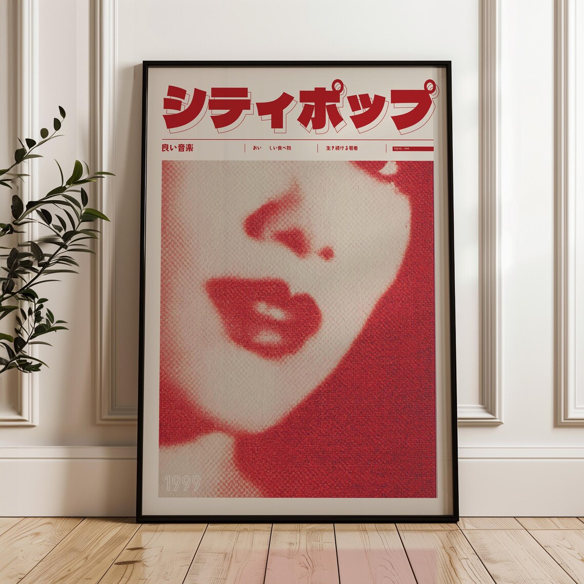 Halftone Pop Art Japanese Y2K Poster, Vaporwave Style