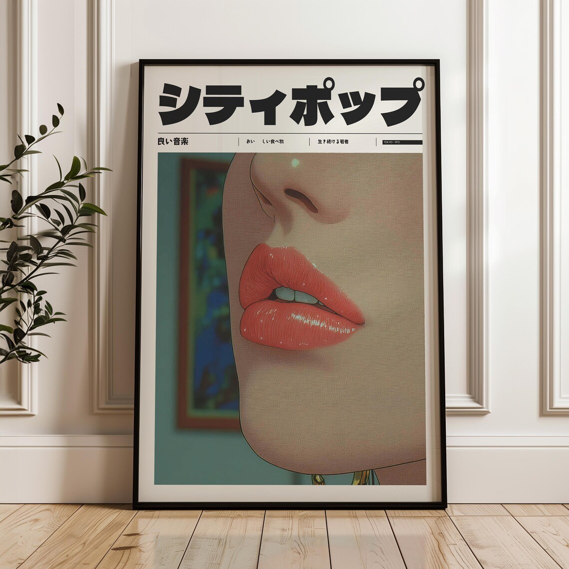 Retro Anime Vaporwave Poster, Vintage Style Manifest