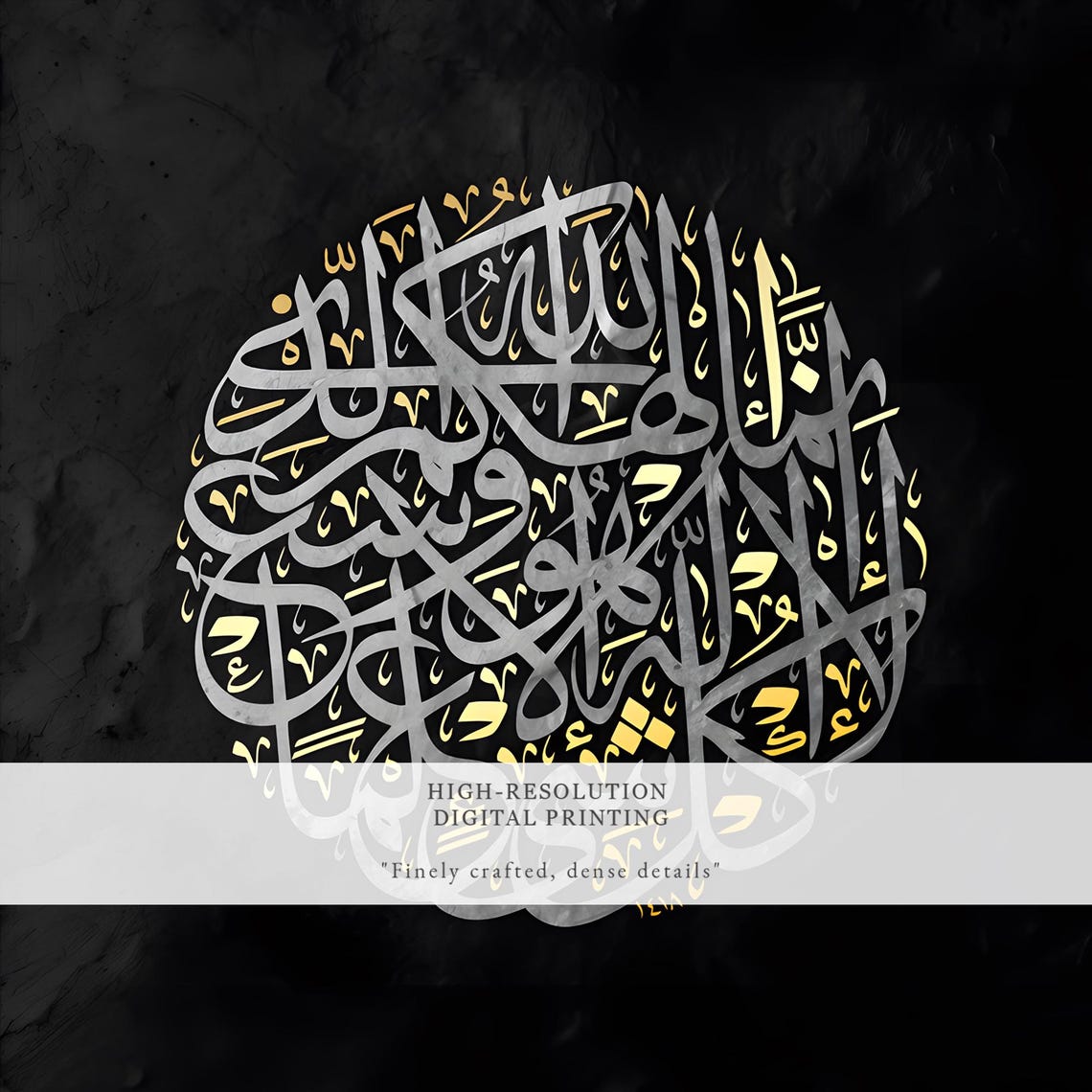 Black and Gold Arabic Calligraphy Circle Islamic Decor Poster - Image 2