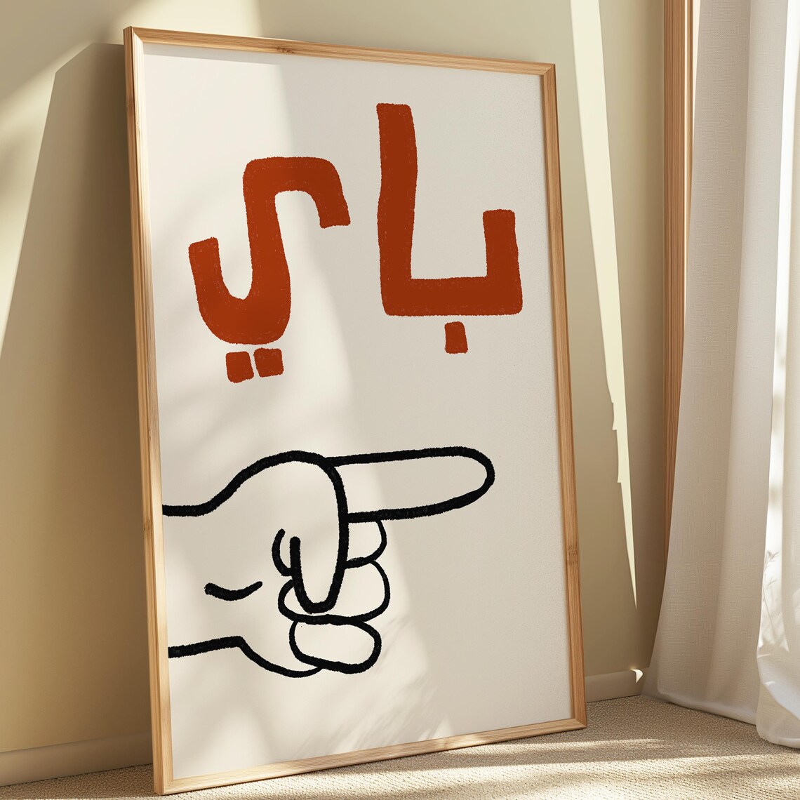 Bye Pointing Arabic Poster Print Download Illustration Vintage Gallery Wall Art Modern Digital